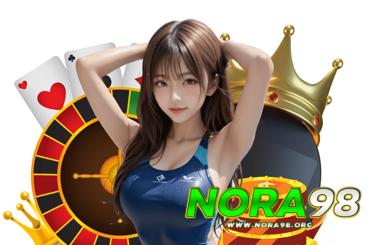 nora98 เว็บตรง