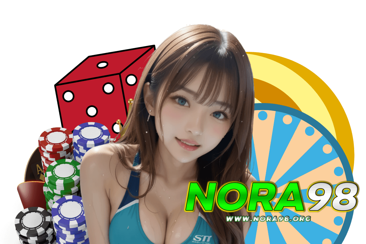 nora98 แจกเครดิตฟรี